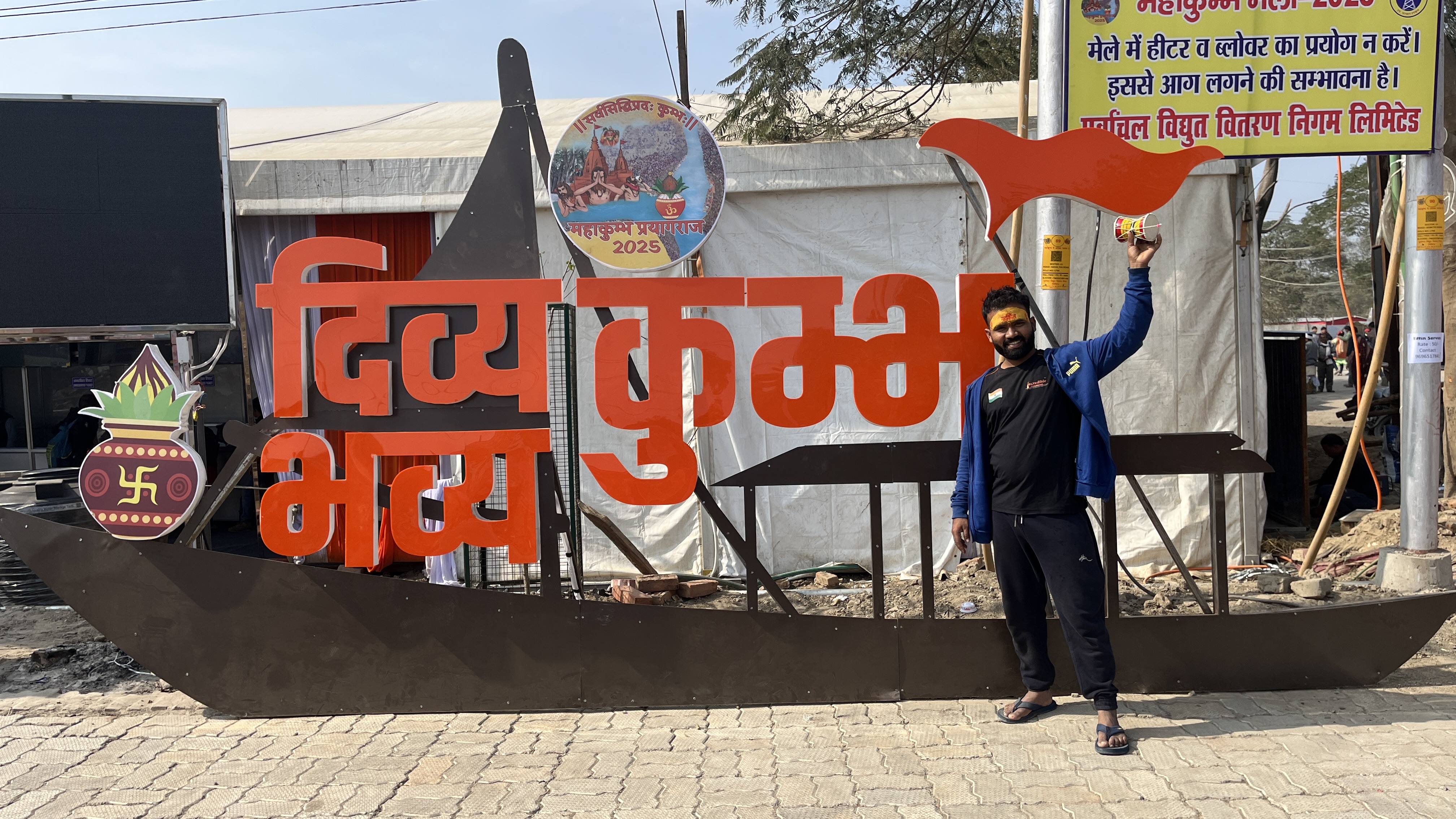 Incredible Mallakhamb Performs at MahaKumbh 2025, Prayagraj Uttar Pradesh.